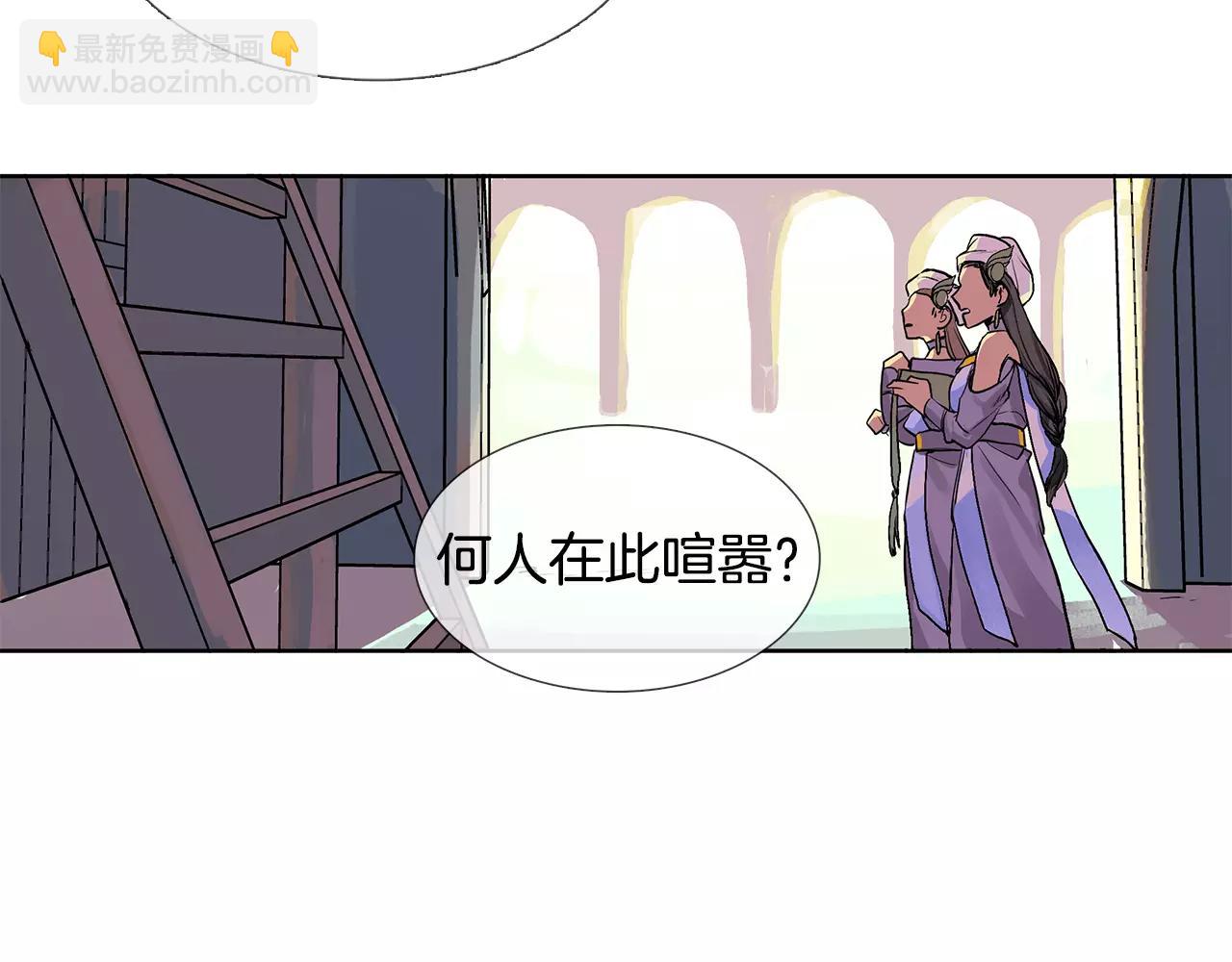 第1话 市井皇子(1/2)-第2话