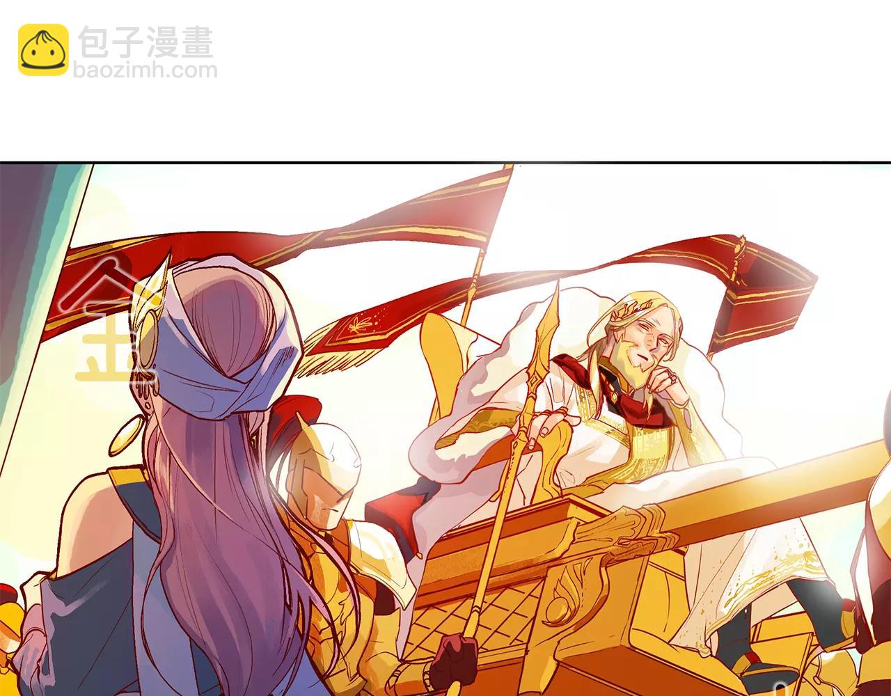 第1话 市井皇子(1/2)-第2话