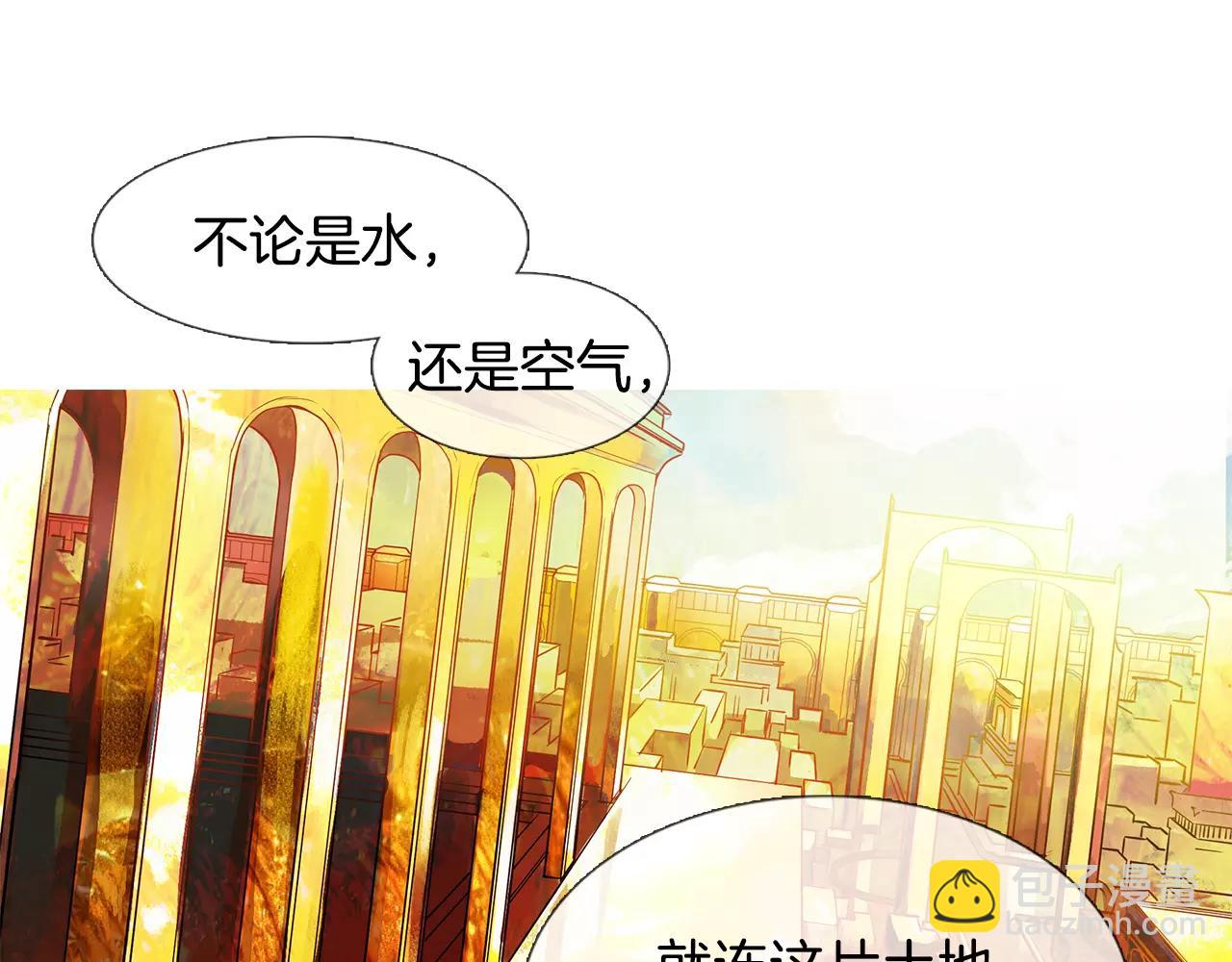 第1话 市井皇子(1/2)-第2话