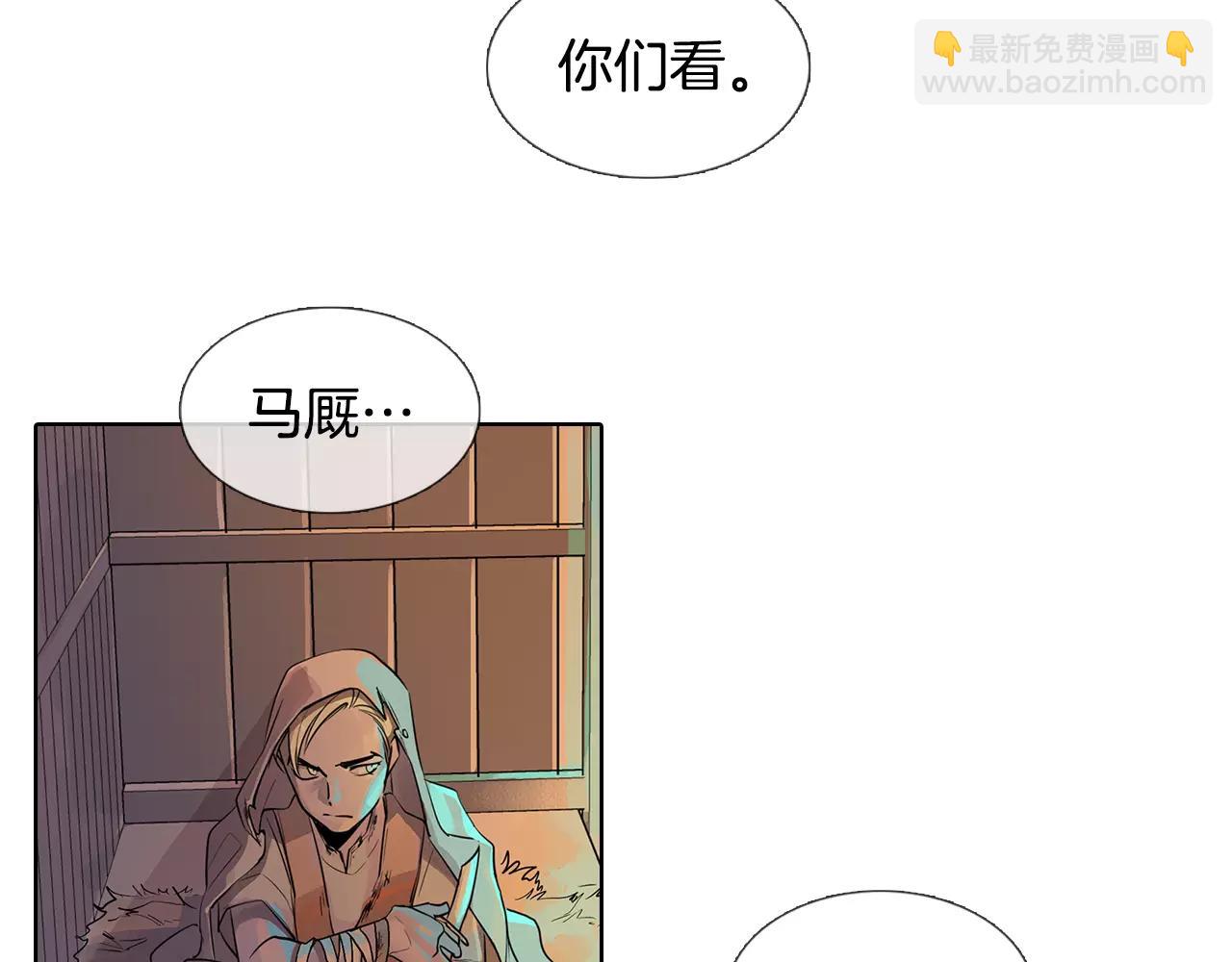 第1话 市井皇子(1/2)-第2话