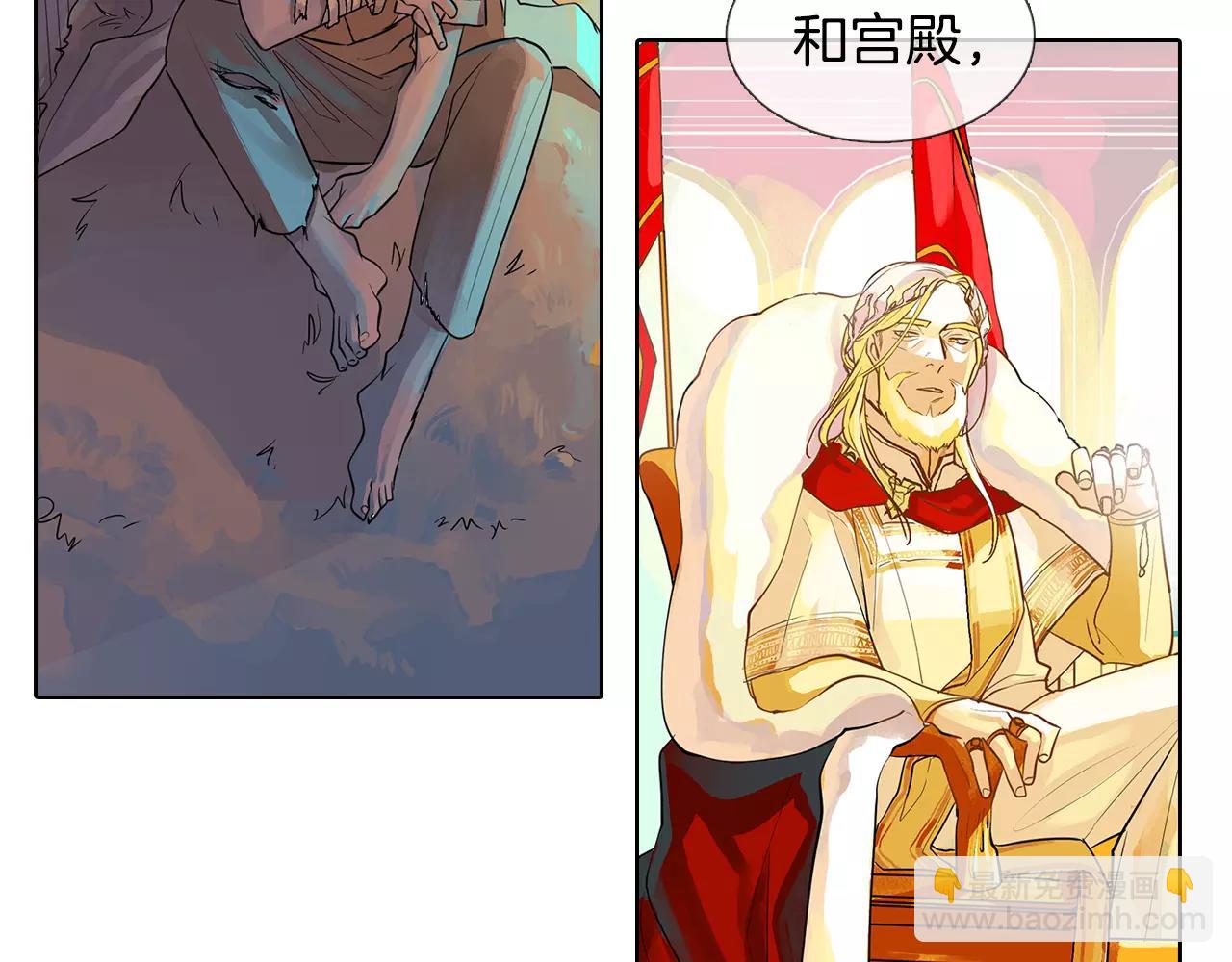 第1话 市井皇子(1/2)-第2话