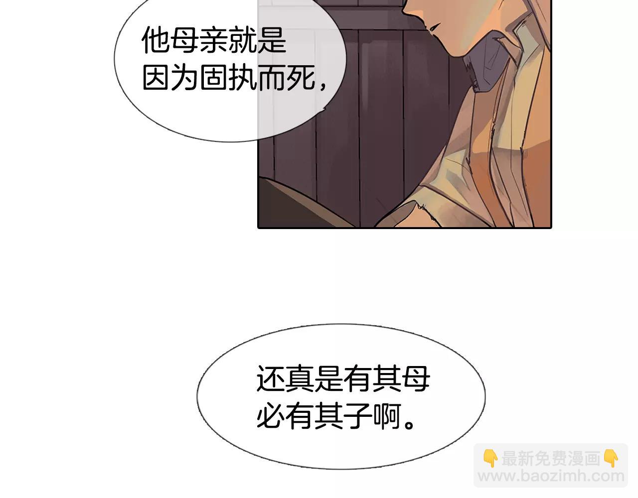 第1话 市井皇子(1/2)-第2话