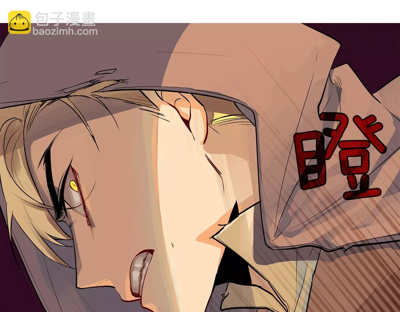 第1话 市井皇子(1/2)-第2话