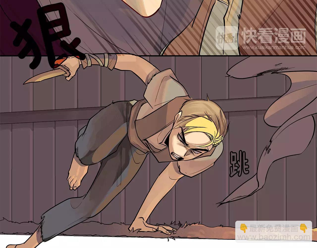 第1话 市井皇子(1/2)-第2话