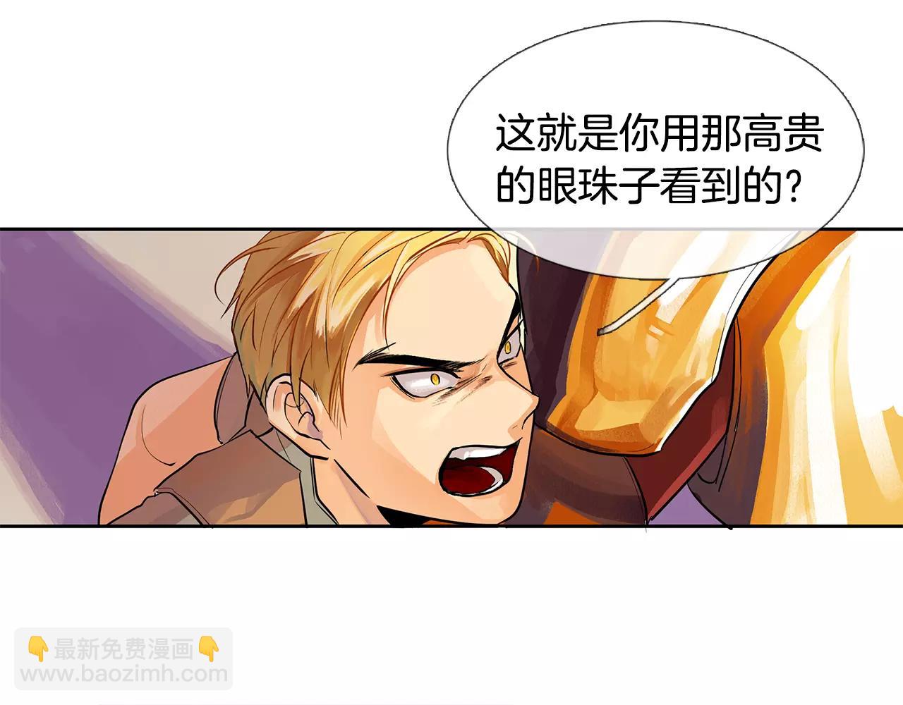 第1话 市井皇子(1/2)-第2话