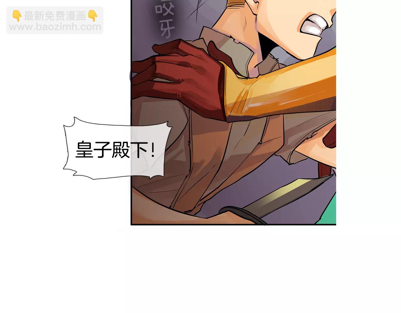 第1话 市井皇子(1/2)-第2话