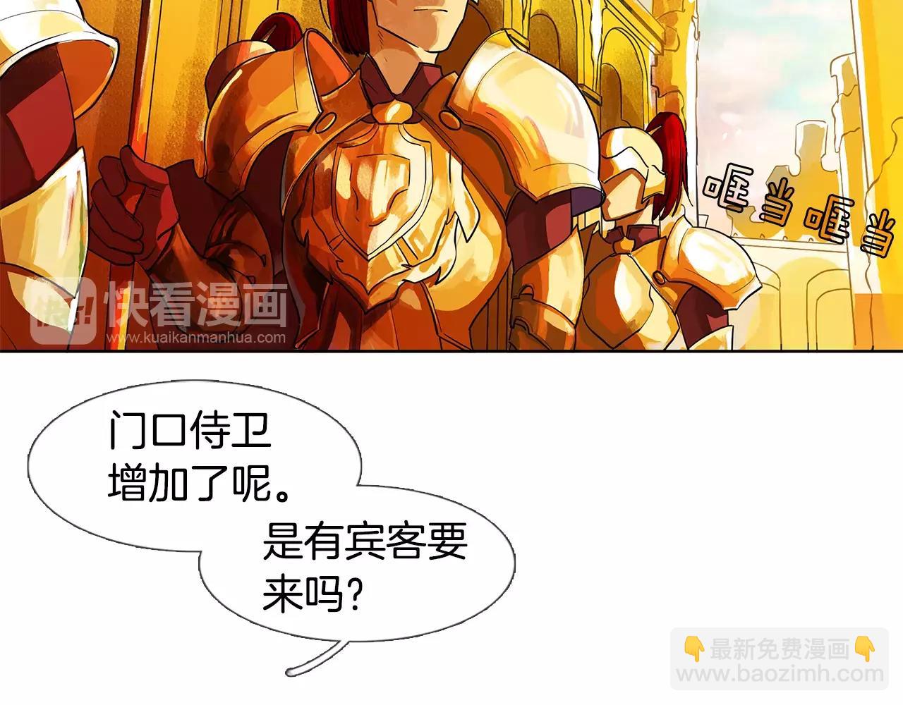 第1话 市井皇子(1/2)-第2话