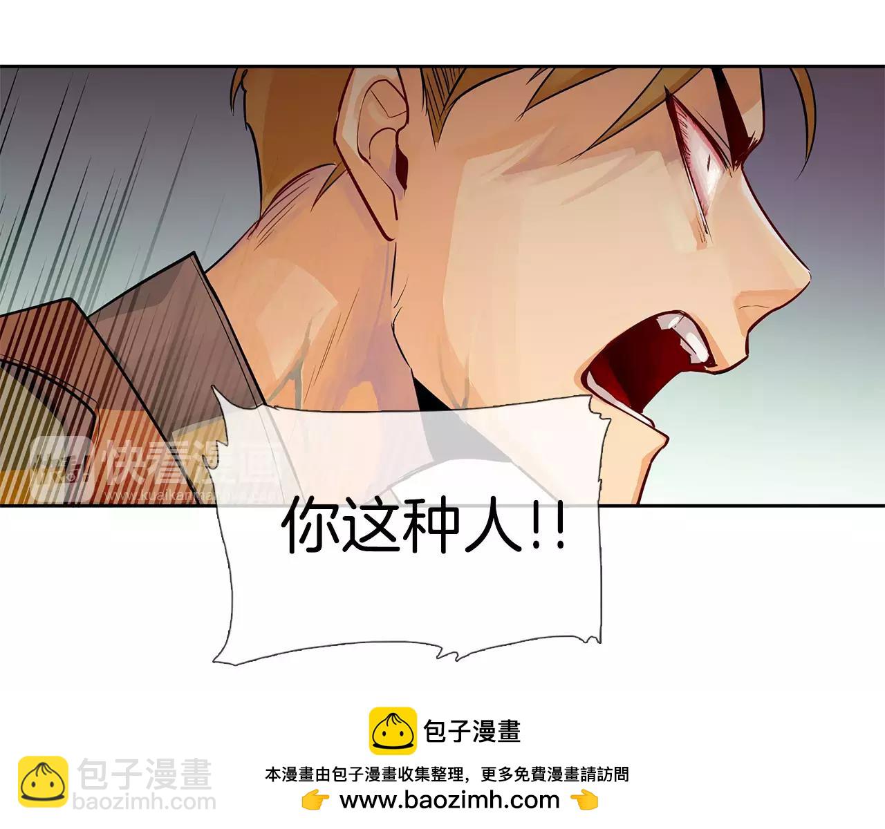 第1话 市井皇子(1/2)-第2话