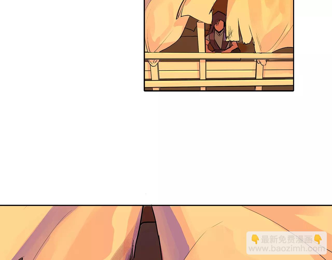 第1话 市井皇子(1/2)-第2话