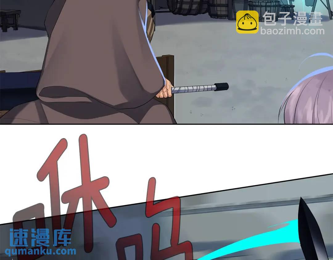 第12话 被抢光了&hellip;(1/3)-第100话