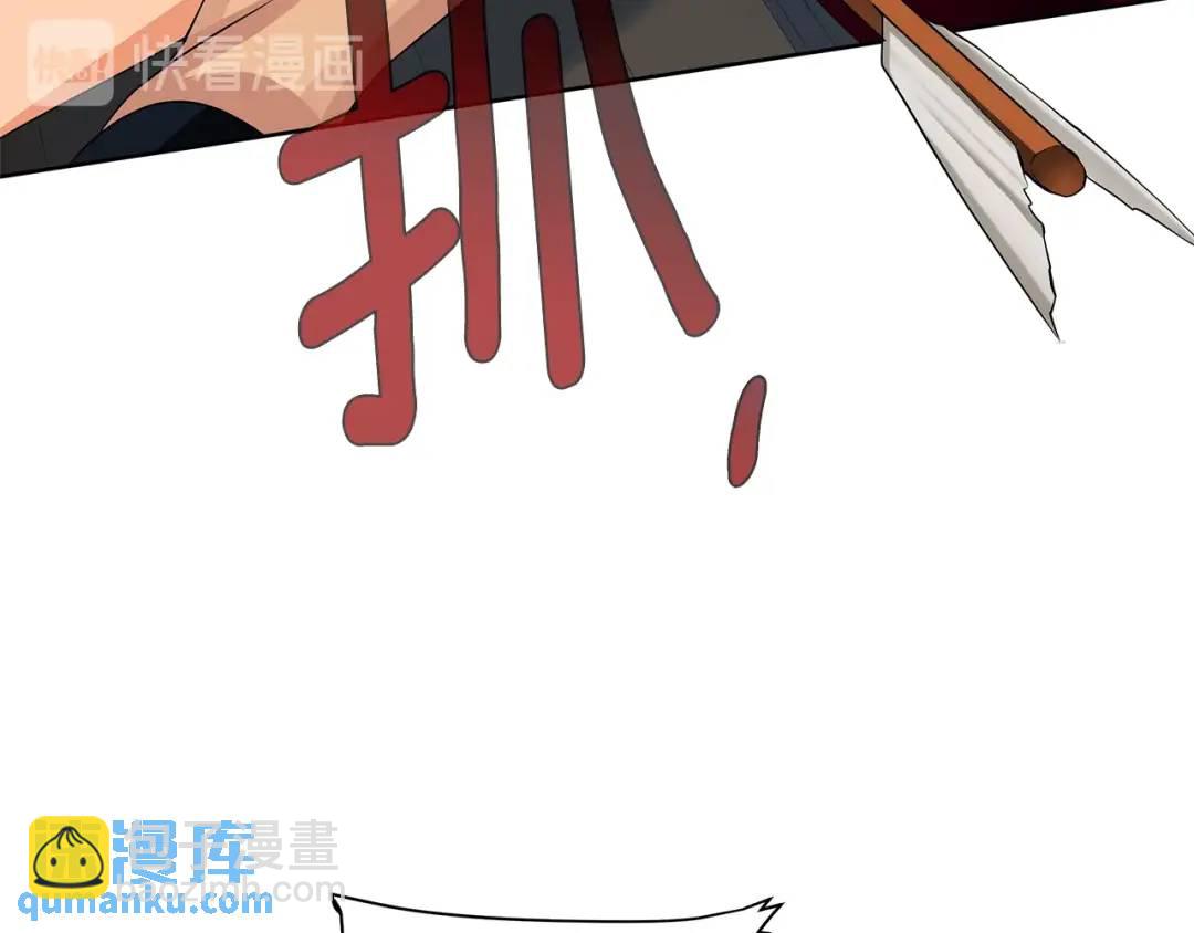 第12话 被抢光了&hellip;(1/3)-第100话