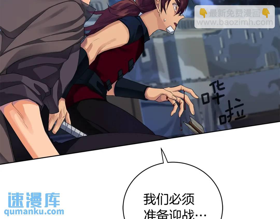 第12话 被抢光了&hellip;(1/3)-第100话