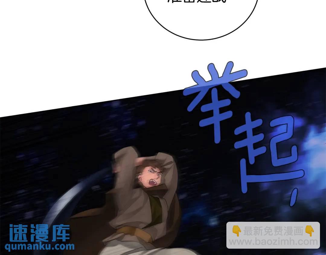 第12话 被抢光了&hellip;(1/3)-第100话