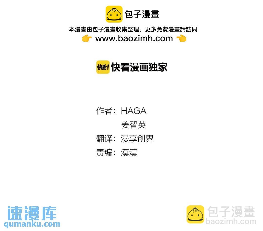 第12话 被抢光了&hellip;(1/3)-第100话