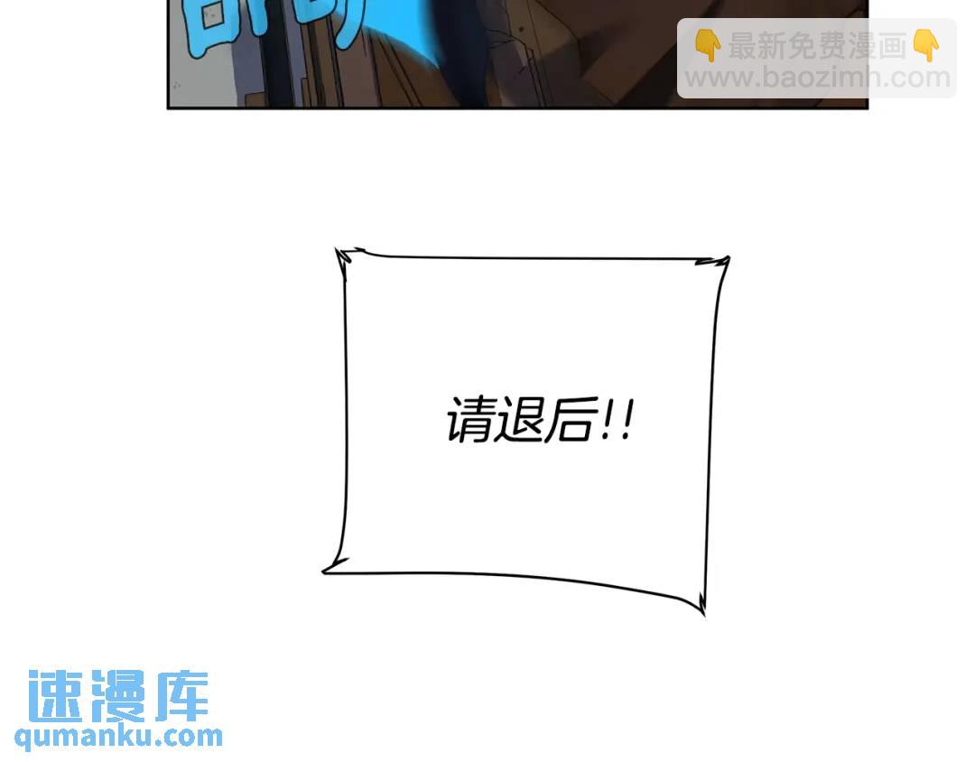 第12话 被抢光了&hellip;(1/3)-第100话