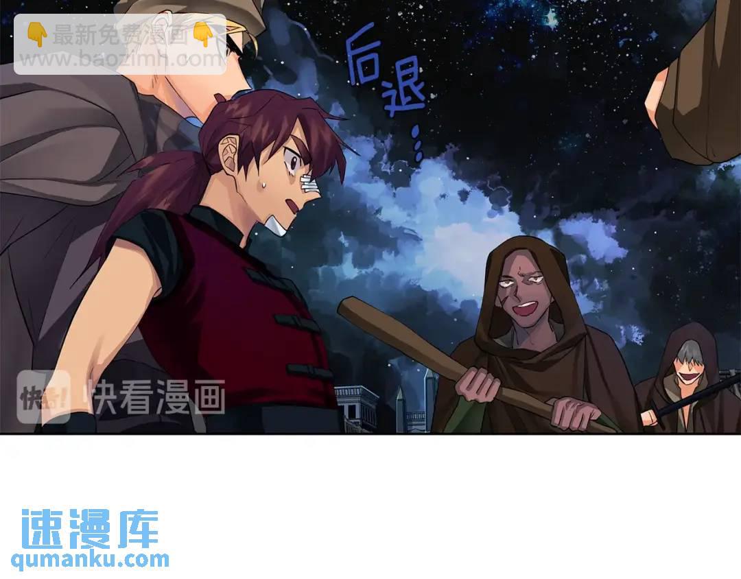 第12话 被抢光了&hellip;(1/3)-第100话