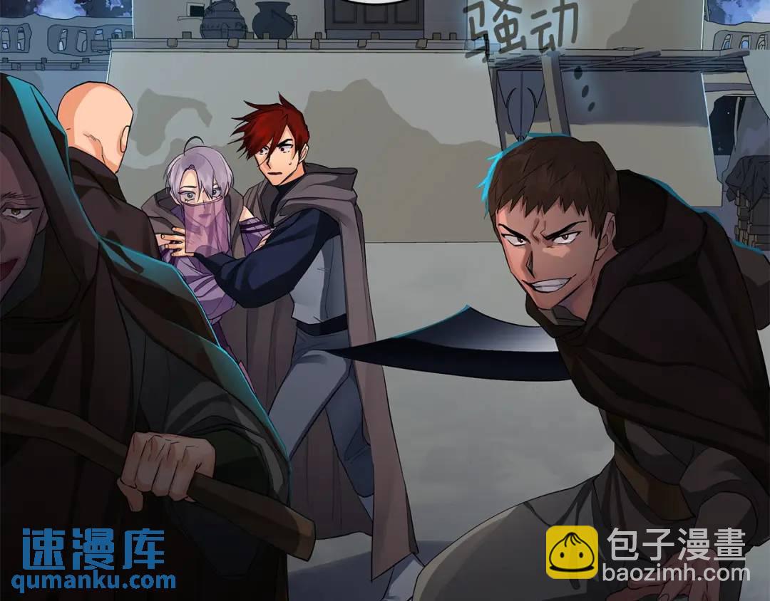 第12话 被抢光了&hellip;(1/3)-第100话