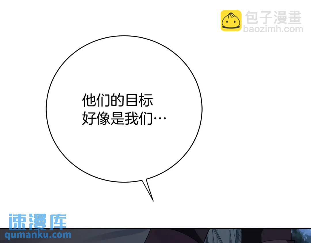 第12话 被抢光了&hellip;(1/3)-第100话