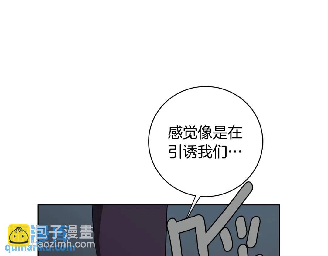 第12话 被抢光了&hellip;(1/3)-第100话