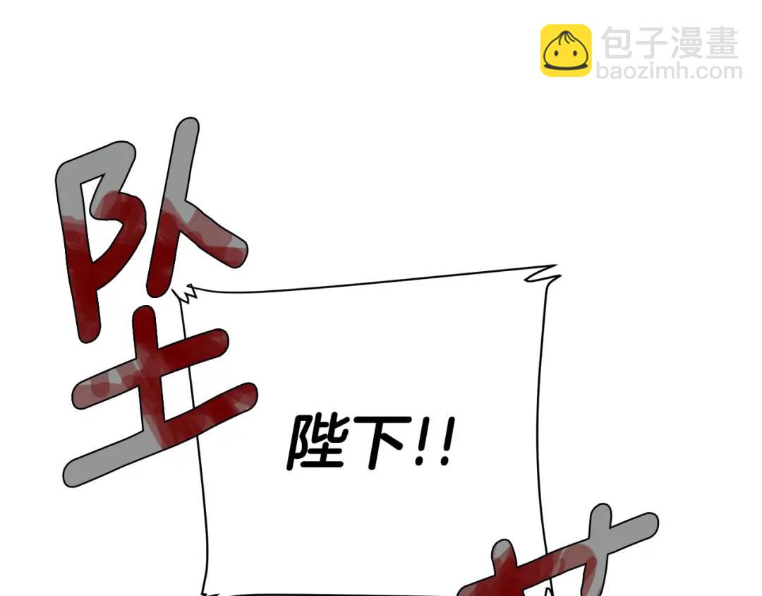 第12话 被抢光了&hellip;(1/3)-第100话