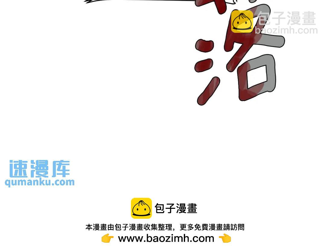 第12话 被抢光了&hellip;(1/3)-第100话