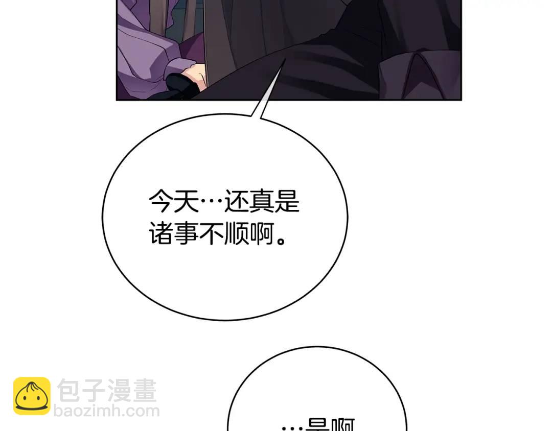 第12话 被抢光了&hellip;(1/3)-第100话