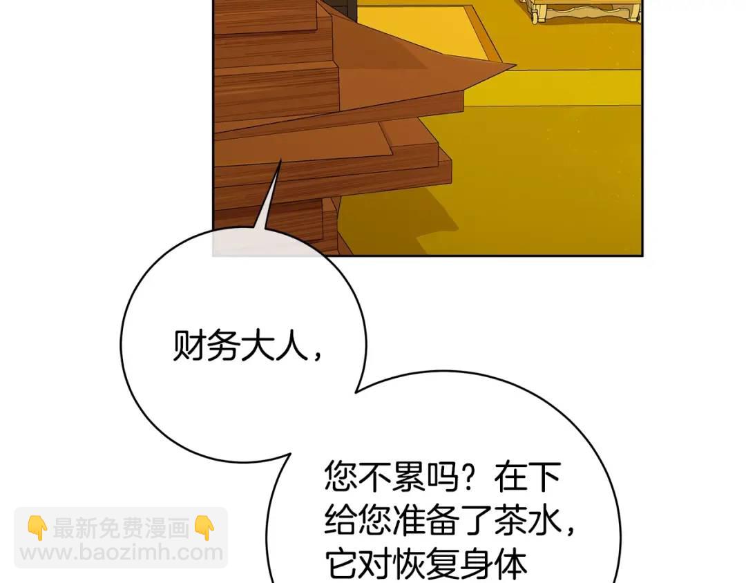 第14话 这剧情&hellip;不对劲(1/4)-第102话