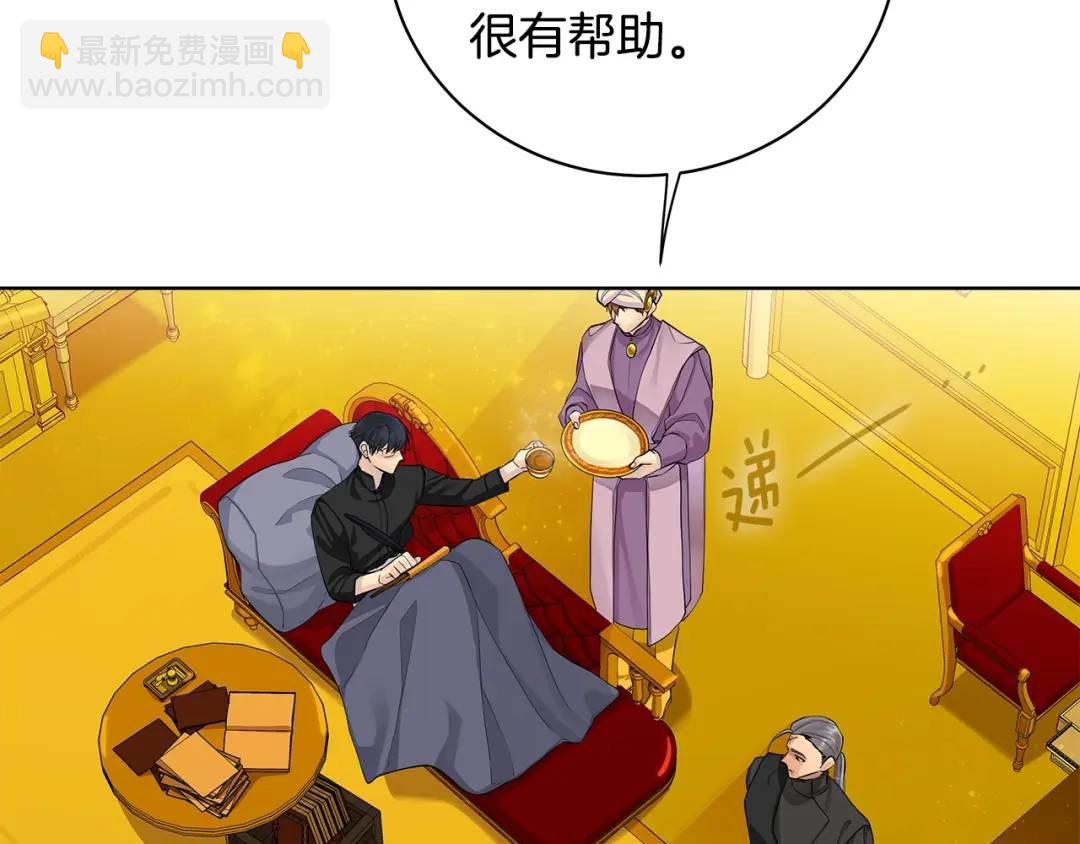 第14话 这剧情&hellip;不对劲(1/4)-第102话