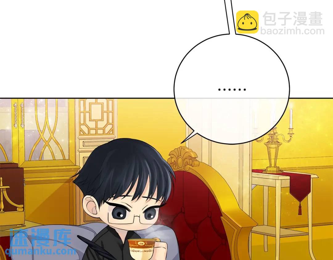 第14话 这剧情&hellip;不对劲(1/4)-第102话