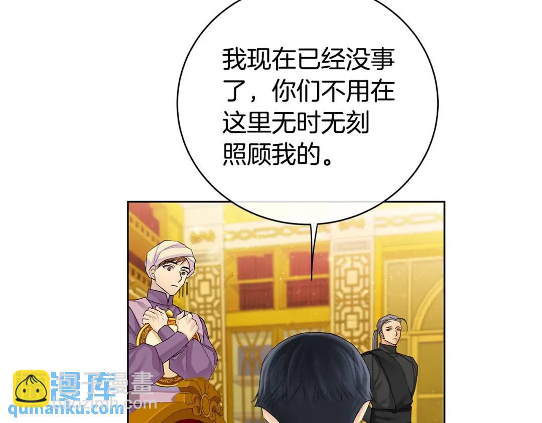 第14话 这剧情&hellip;不对劲(1/4)-第102话