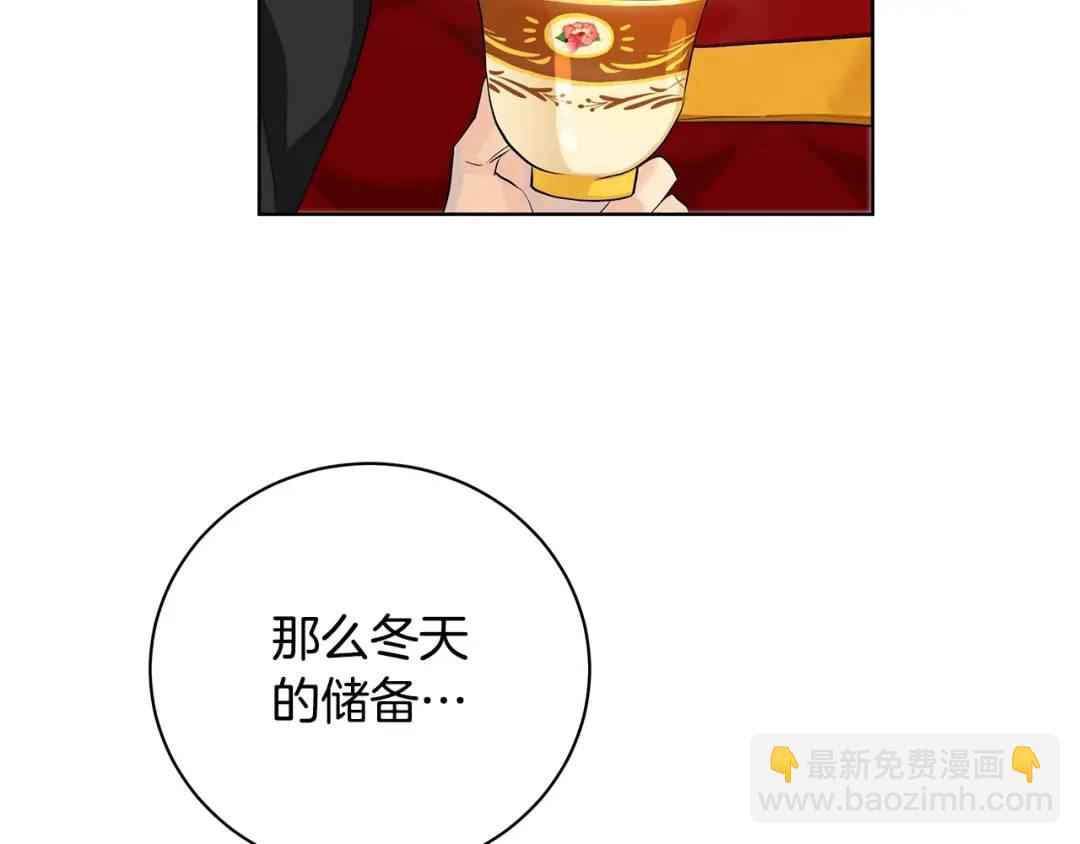 第14话 这剧情&hellip;不对劲(1/4)-第102话