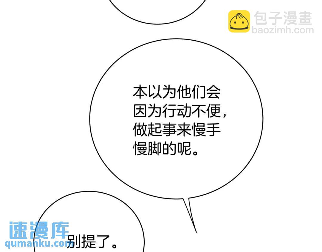 第14话 这剧情&hellip;不对劲(1/4)-第102话