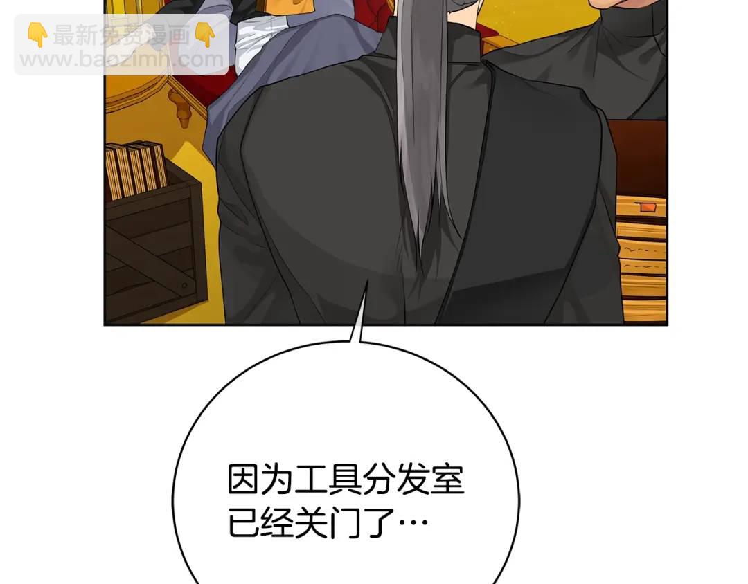 第14话 这剧情&hellip;不对劲(1/4)-第102话