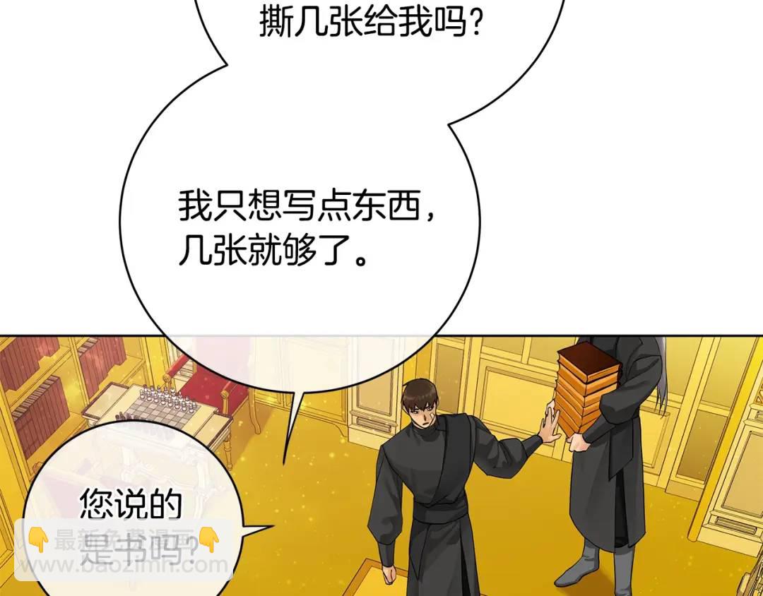 第14话 这剧情&hellip;不对劲(1/4)-第102话