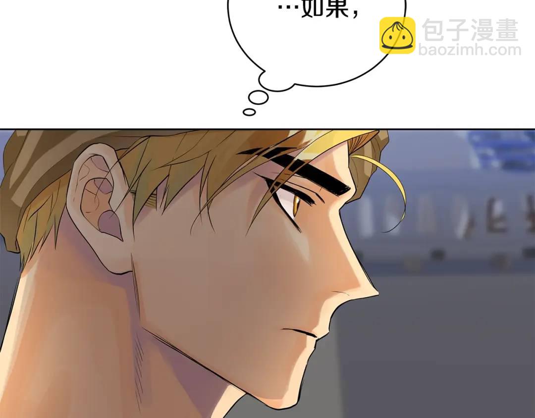 第14话 这剧情&hellip;不对劲(1/4)-第102话