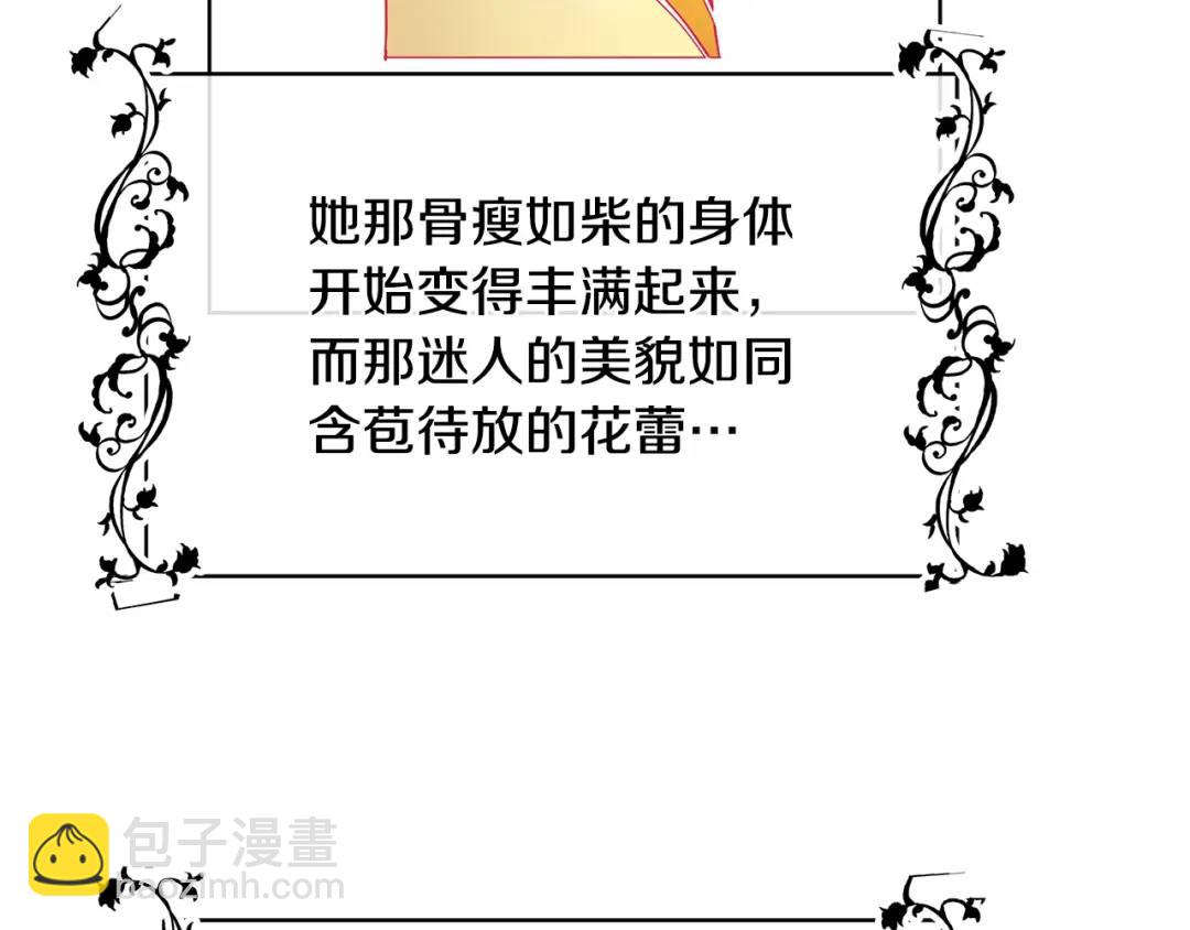 第16话 磕CP的后果(1/4)-第104话