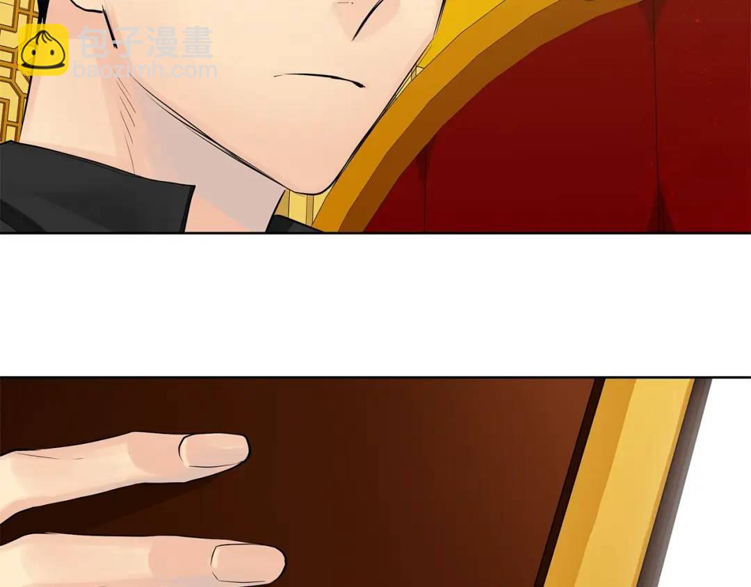 第16话 磕CP的后果(1/4)-第104话