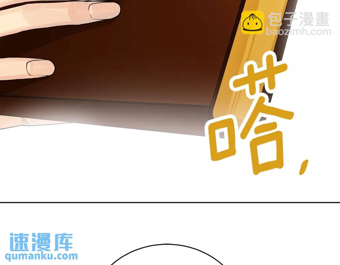 第16话 磕CP的后果(1/4)-第104话