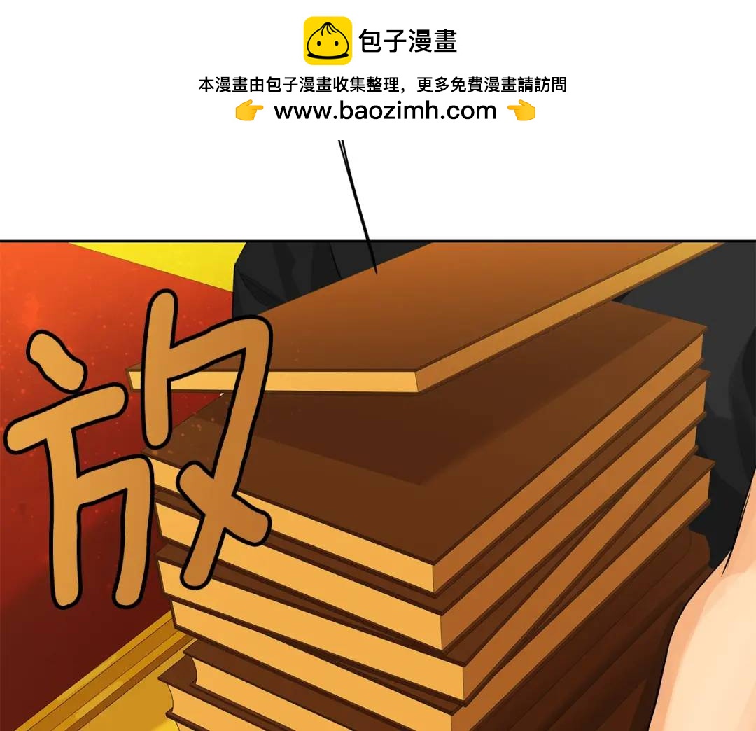 第16话 磕CP的后果(1/4)-第104话