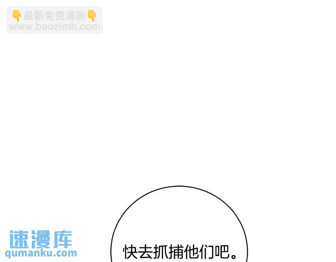 第16话 磕CP的后果(1/4)-第104话