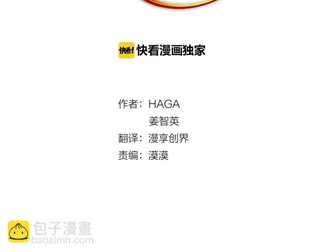 第16话 磕CP的后果(1/4)-第104话