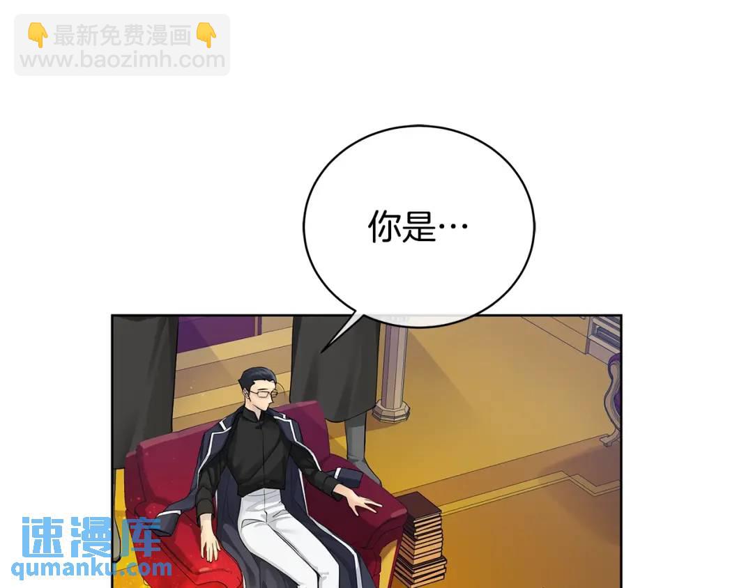 第16话 磕CP的后果(1/4)-第104话