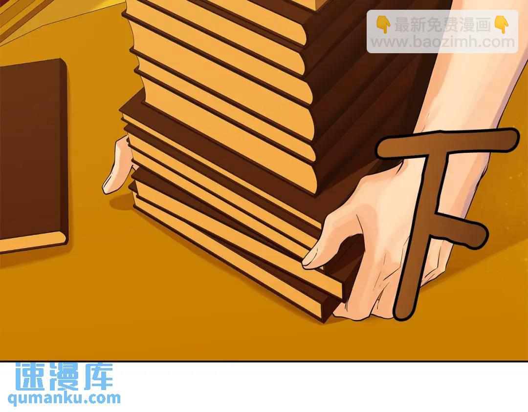 第16话 磕CP的后果(1/4)-第104话