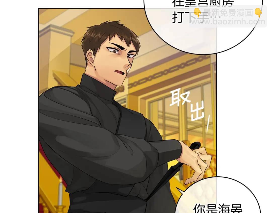 第16话 磕CP的后果(1/4)-第104话