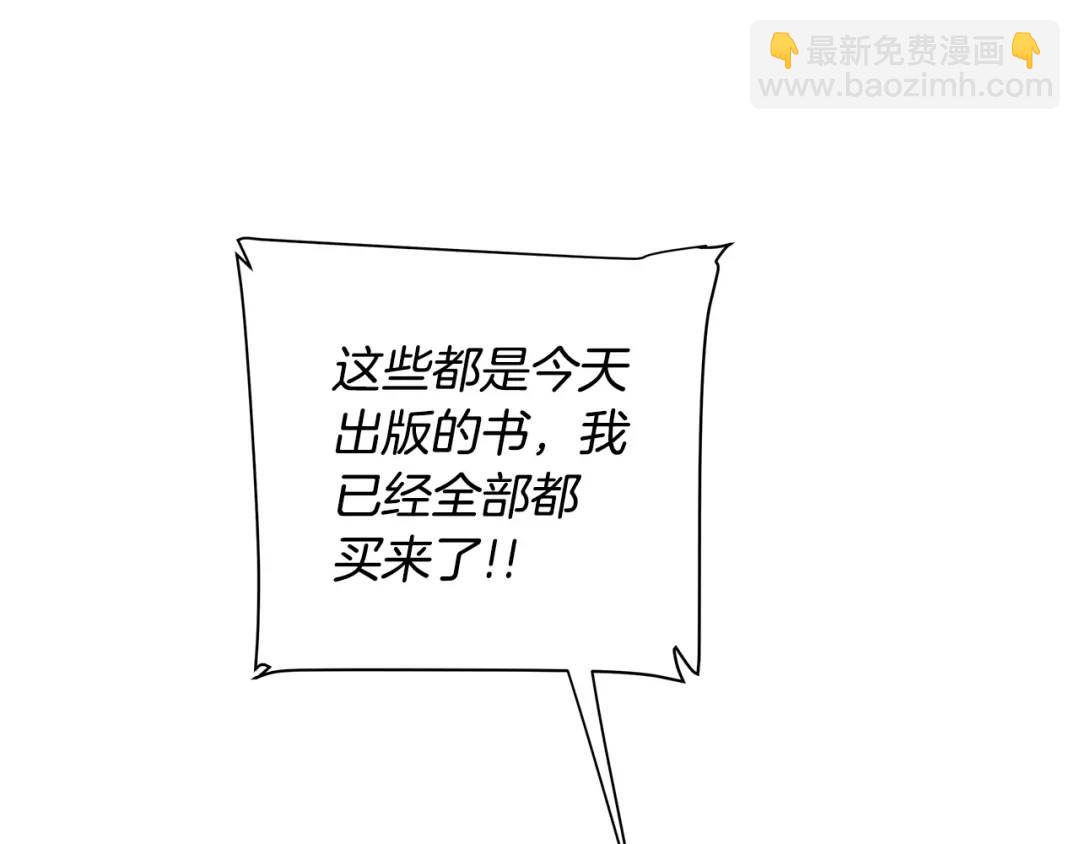 第16话 磕CP的后果(1/4)-第104话