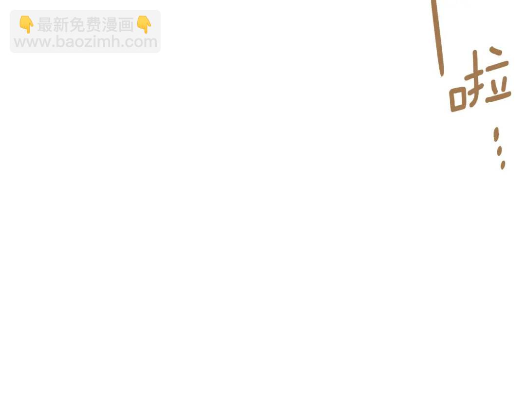 第16话 磕CP的后果(1/4)-第104话