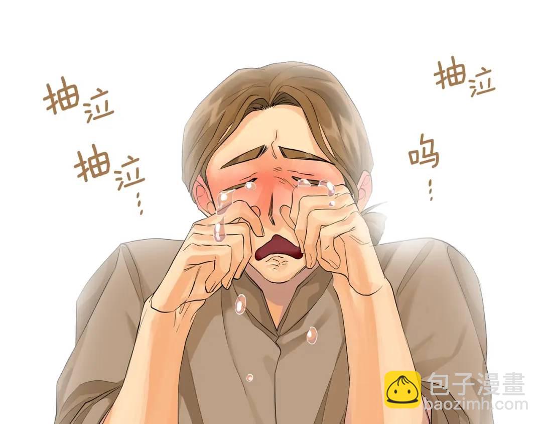 第16话 磕CP的后果(1/4)-第104话