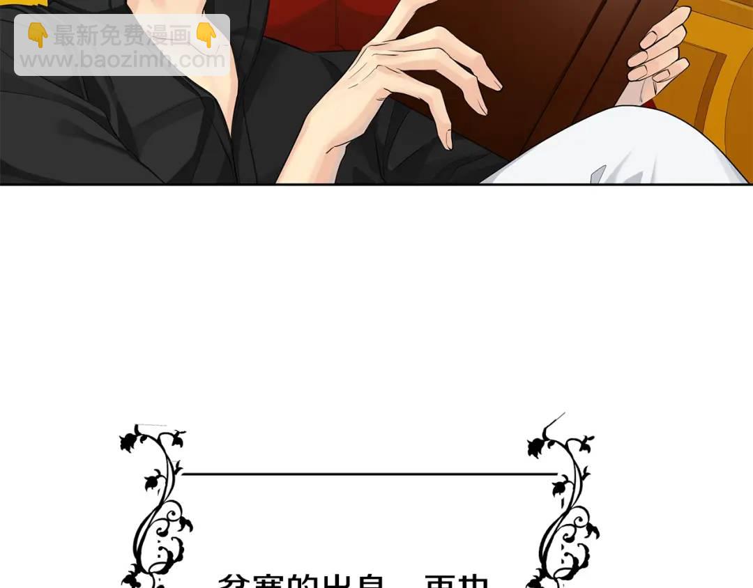 第16话 磕CP的后果(1/4)-第104话