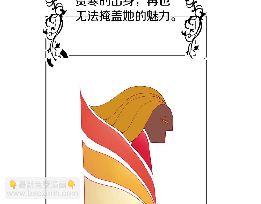 第16话 磕CP的后果(1/4)-第104话