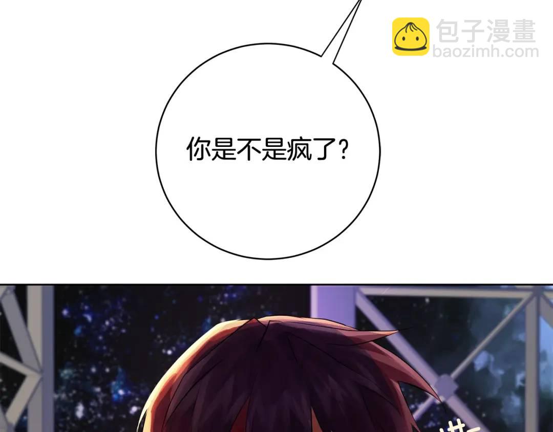 第18话 无条件追随(1/4)-第106话